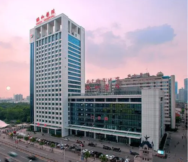 武汉协和医院整形外科是外包的吗？水平高超-没有外包风险