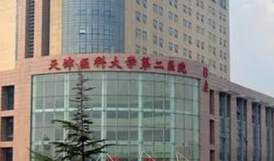 上海市第六人民医院东院整形外科正规吗？价格表及医院详情！