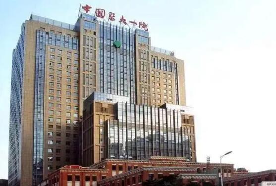 中国医科大学附属第一医院整形外科怎么样？2024价格表+医院信息提前看