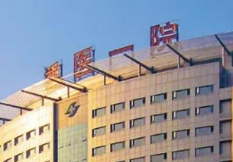 重庆医科大学第一医院整形外科好不好？手术价格表+医院介绍一览