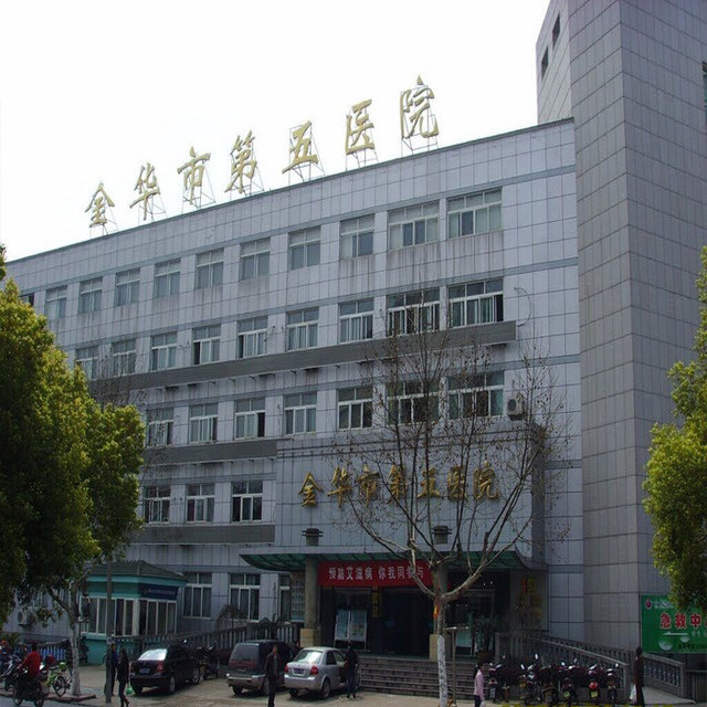 金华.jpg