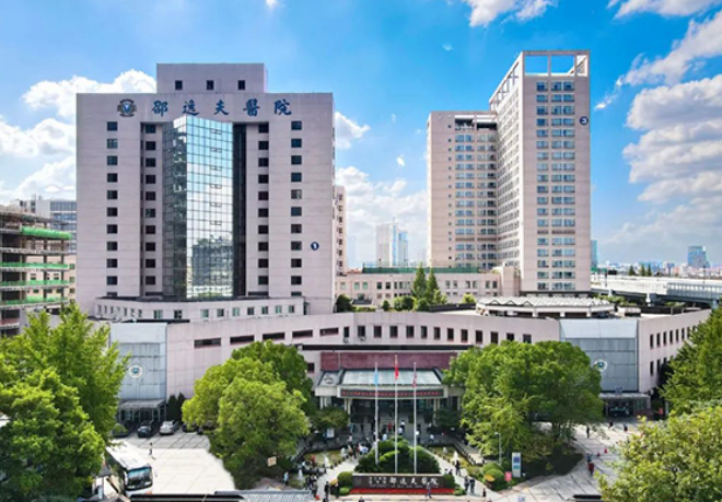 杭州邵逸夫医院整形科怎么样？附上眼部整形案例分享+医院具体地址