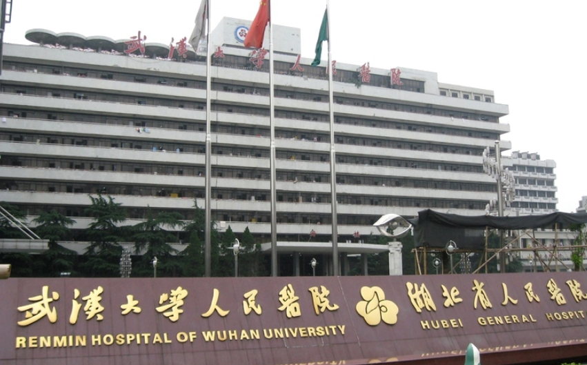 湖北省人民医院整形科怎么样？鼻部整形好不好？点开了解