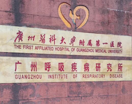 广东医科大学附属医院整形外科人气专家有哪些？医院攻略，价格表公开