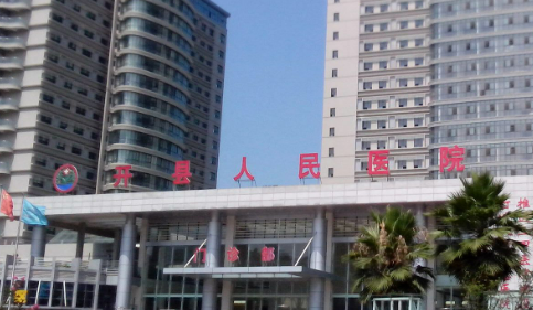 重庆市开县人民医院整形科口碑简介_收费表上线