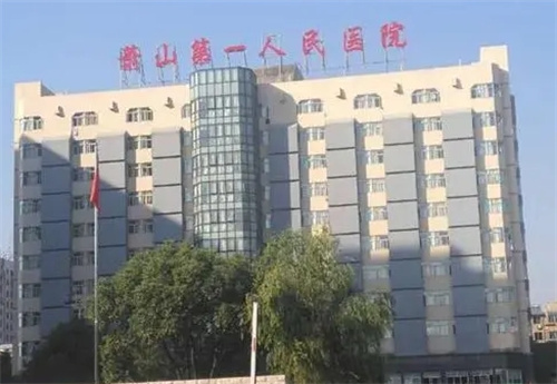 萧山区第(一)人民医院美容科好吗？假体隆胸案例详情+收费价格