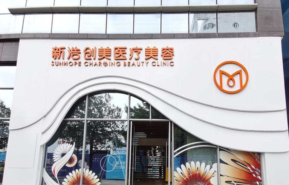 深圳新浩创美医疗美容隆鼻怎么样？真人案例+术前后对比图