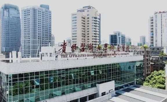 贵州医科大学附属医院整形科植发技术好吗？从技术到口碑全面解析