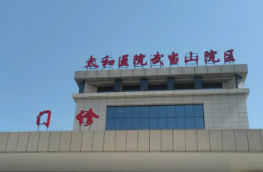 十堰市太和医院整形科怎么样？医院实力+价格表揭秘！