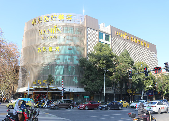 南京韩辰美容医院做热玛吉怎么样？医生简介/手术价格/案例在线参考