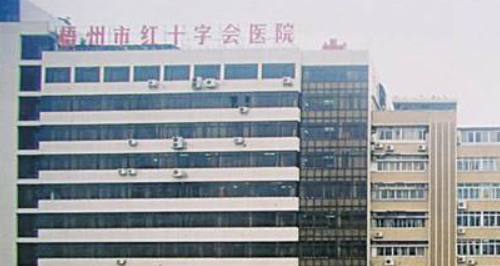 梧州市红十字会医院整形科怎么样？项目价格表及简介一览