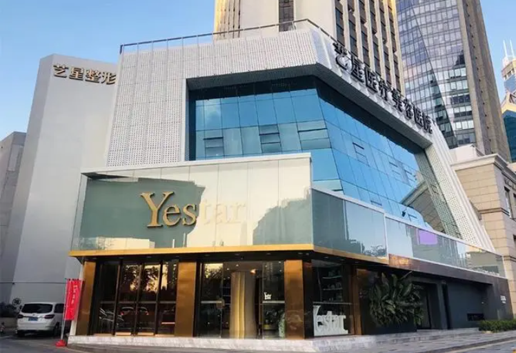 深圳艺星医疗美容医院隆胸多少钱？真实效果图+手术过程分享