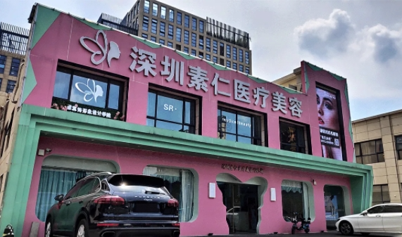 深圳素仁医疗美容医院隆胸怎么样？真实案例分享，术后女人味十足