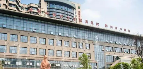 成都中医大学附属医院整形美容科正规吗？整形医生推荐！价格出炉！