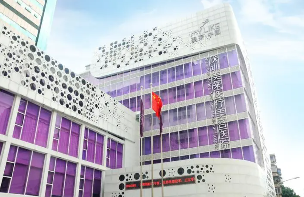深圳美莱整容医院做鼻子好吗？医院特色项目+效果图对比
