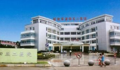 成都解放军452医院整形外科怎么样？医院介绍，价格汇总！