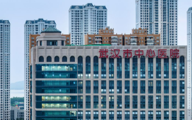 武汉市中心医院整形美容科怎么样？机构口碑+收费在线看！