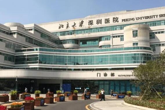 北京大学深圳医院整形外科发展的好不好？坐诊医生推荐，相关知识科普