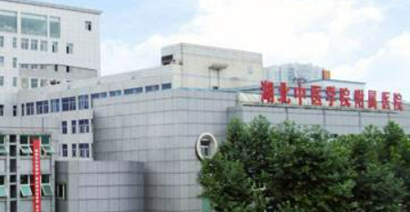 宜昌市中医医院烧伤整形科好不好？医院口碑详情！附价目表