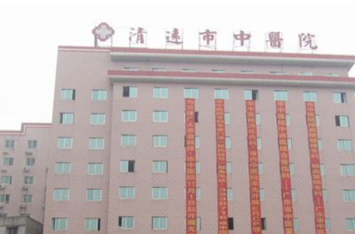 清远市人民医院整形科怎么样？价格表及坐诊专家医生简介一览