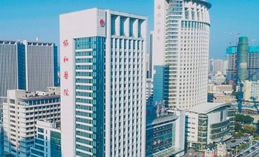 武汉协和医院整形外科怎么样？包含医院介绍、费用明细公布！