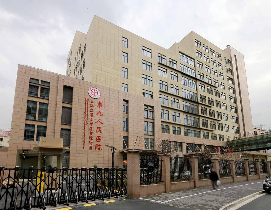 上海九院美容科超声炮做得怎么样？医生介绍+预约挂号全面呈现！