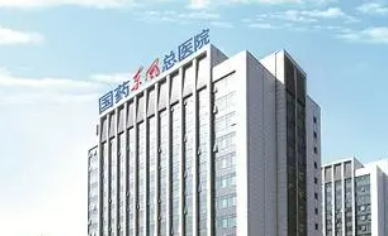 国药东风总医院医疗美容科怎么样？口碑医生挨个介绍、隆鼻价格价目表get