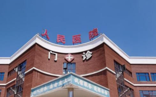 燕郊人民医院整形科如何？医院简介、收费价格等信息对比参考