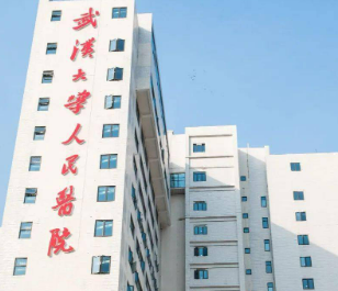 武汉大学人民医院整形美容外科正规吗？项目价格表及医院简介一览