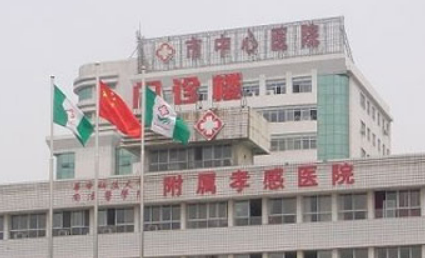 孝感中心医院美容科怎么样？私立医美服务好