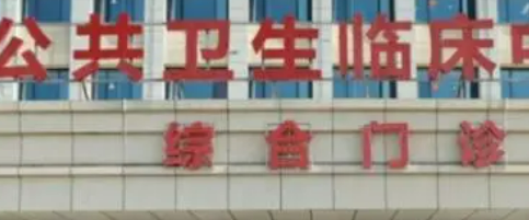 恩施州中心医院整形外科好不好?医院口碑测评、参考费用分享！