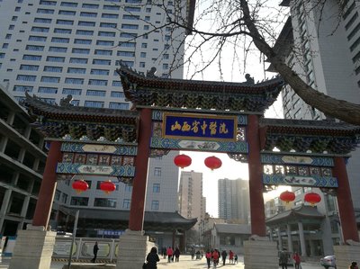 山西省中医院整形科好不好？内附案例、医生详情信息