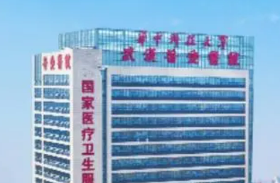 武汉市第四医院整形美容外科正规吗？医院口碑点评一览、价格表