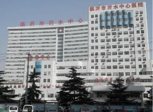 临沂市沂水中心医院整形美容科电话多少?去眼袋案例效果|太减龄了