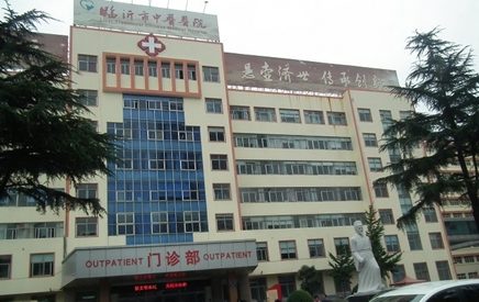 临沂中医院美容整形科评价好不好？真人案例查看
