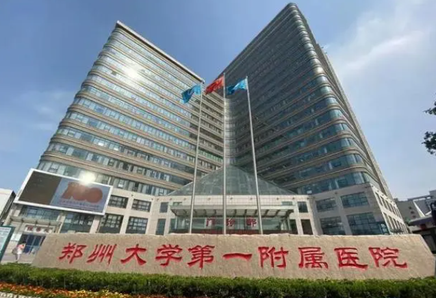 郑州大学第一附属医院美容科价格表,隆鼻真人案例体验过程分享