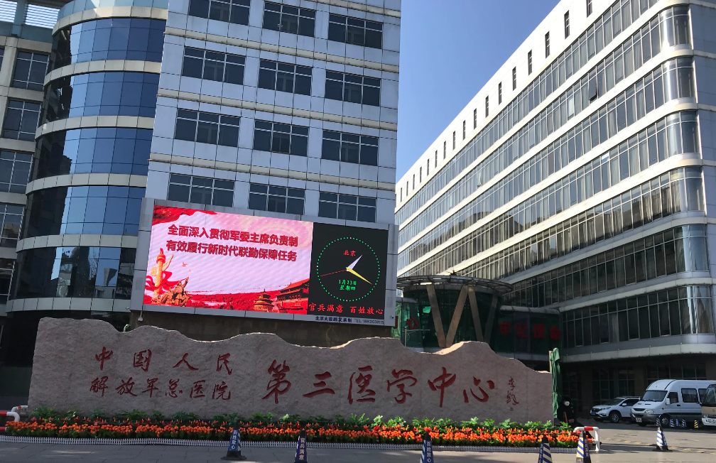 解放军总医院第三医学中心(原武警总医院)烧伤整形科好吗?医生案例、口碑盘点!