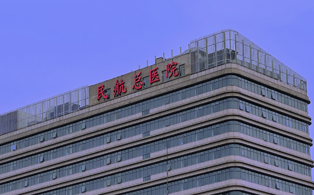 民航总医院整形外科电话多少?隆胸真实案例分享，附三个月效果图