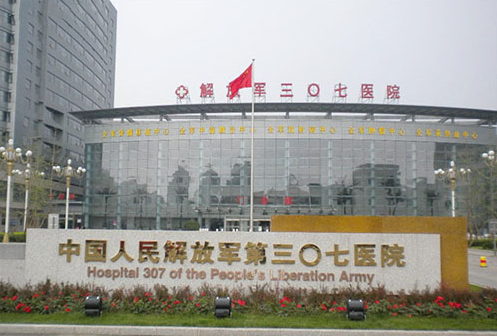 中国人民解放军第307医院整形科好吗?隆鼻真实案例分享，鼻型更漂亮
