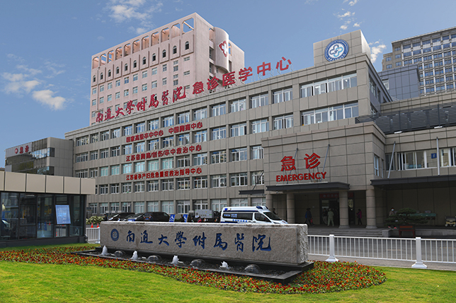 南通大学附属医院整形美容科电话多少？正规有保障/变美就来这