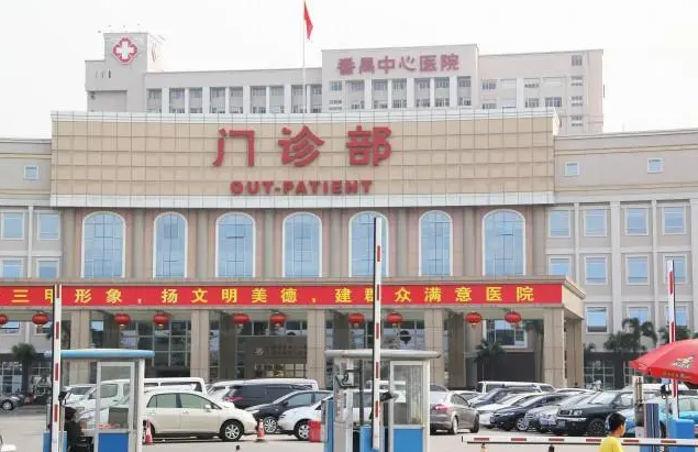 广州市番禺中心医院整形科口碑如何?医生简介/案例在线参考