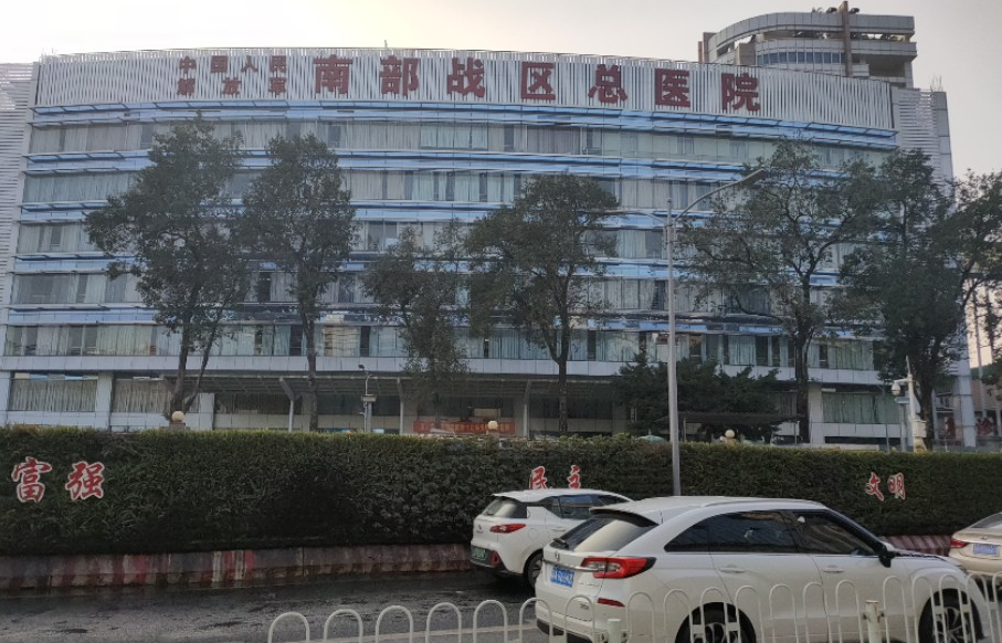 南部战区总医院整形科评价好吗？口碑好&技术强