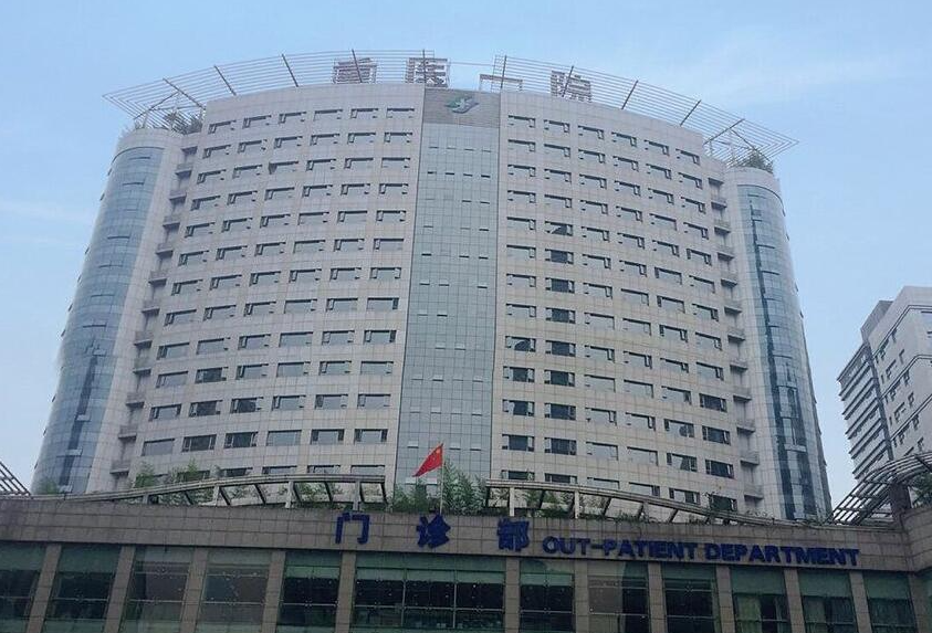 重医附一院整容科好不好?隆胸真实术后效果及科室概况