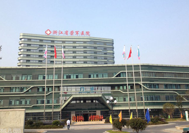 嘉兴荣军医院皮肤科口碑怎么样? 价格、案例、口碑一键查询