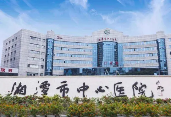 湘潭市中心医院医学整形美容科电话多少?双眼皮真实体验过程来咯