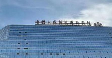 北京医科大学总医院眼整形科好不好？医生口碑详情！