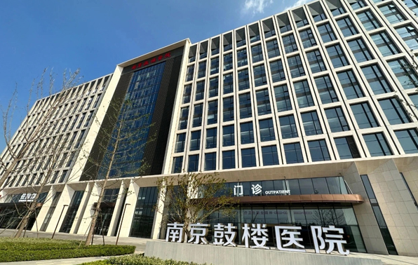 南京鼓楼医院整形美容科电话多少?医院整形资质齐全、医生可靠