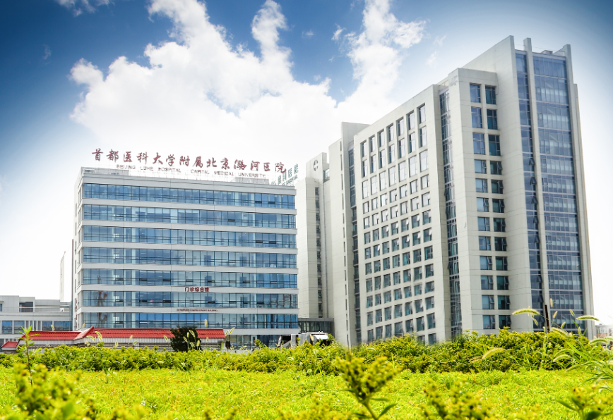 北京市潞河医院整形美容外科电话多少?吸脂瘦手臂案例|蝴蝶袖终于甩掉了