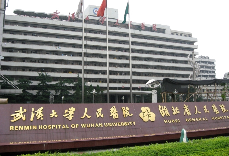 湖北省人民医院整形科在哪里?医院信息+技术优势查看!