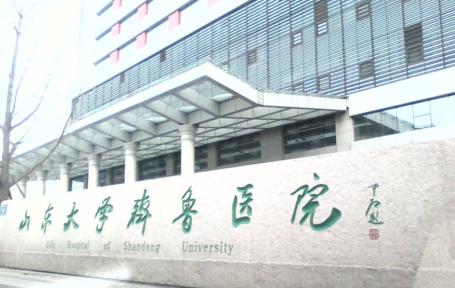 济南齐鲁医院整形科介绍，案例、口碑在线一览